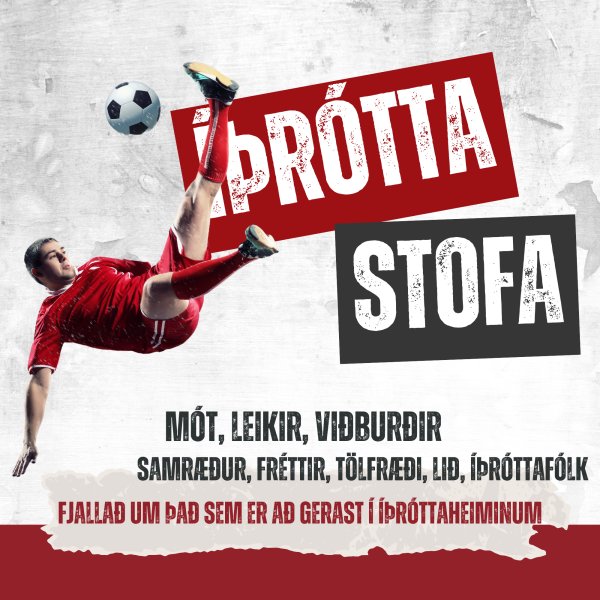 Íþróttastofa